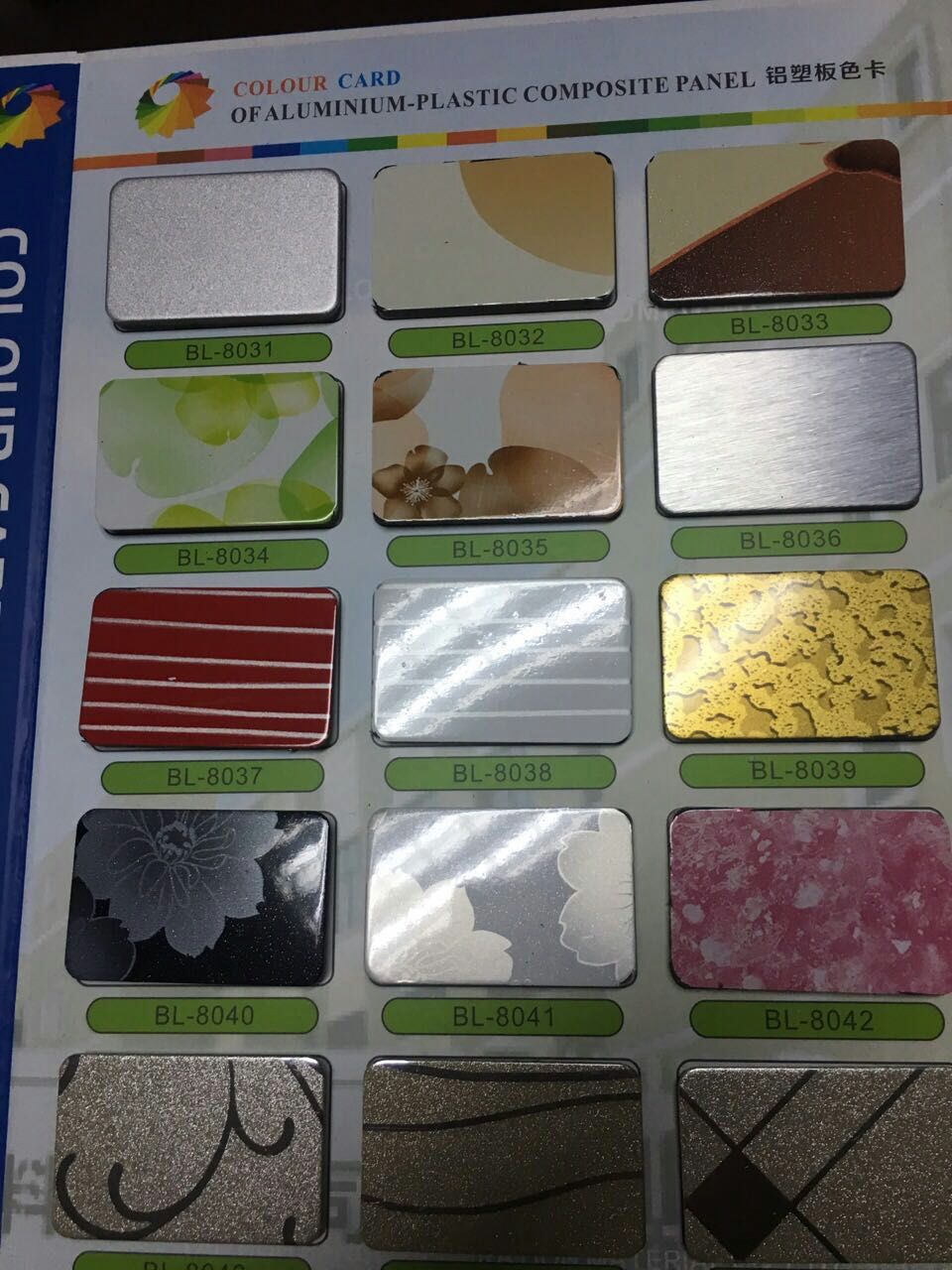 Aluminum composite panel catalogue