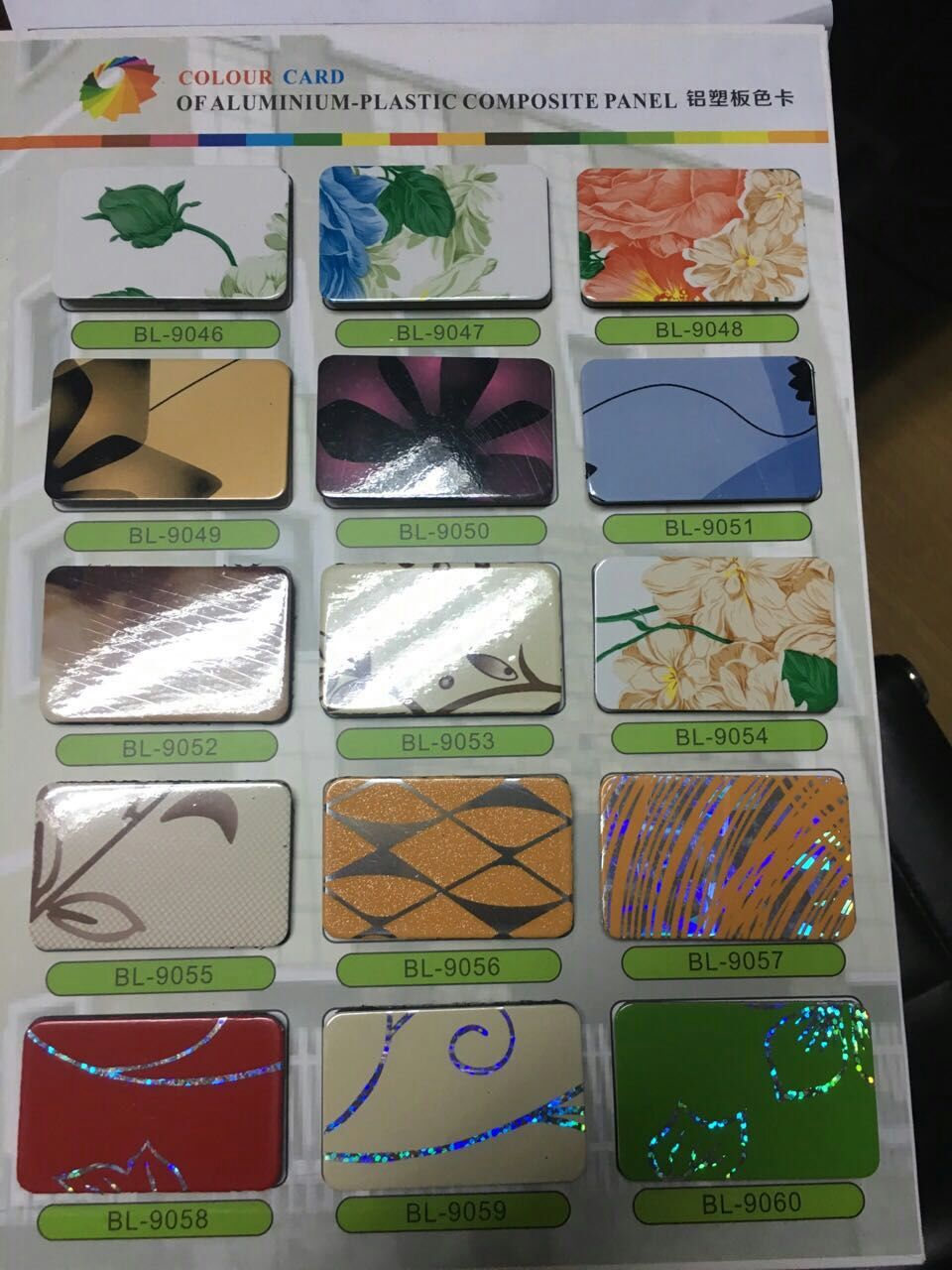 Aluminum composite panel catalogue